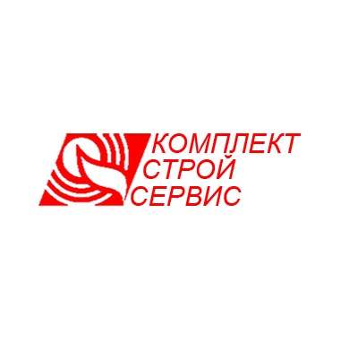 Комплектстройсервис