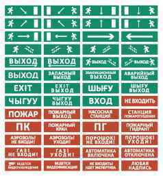 Т-12Д ВЫХОД