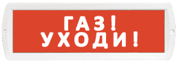 gu