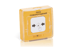 УДП 513-10 ПУСК ПОЖАРОТУШЕНИЯ, цвет желтый