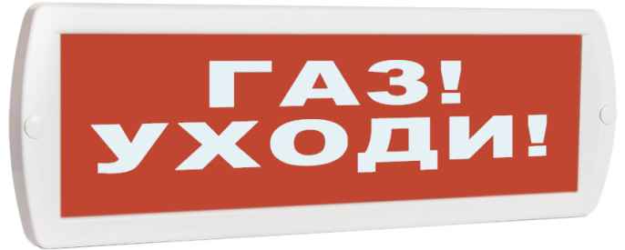 Топаз 24 Газ! Уходи!