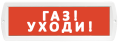 gu