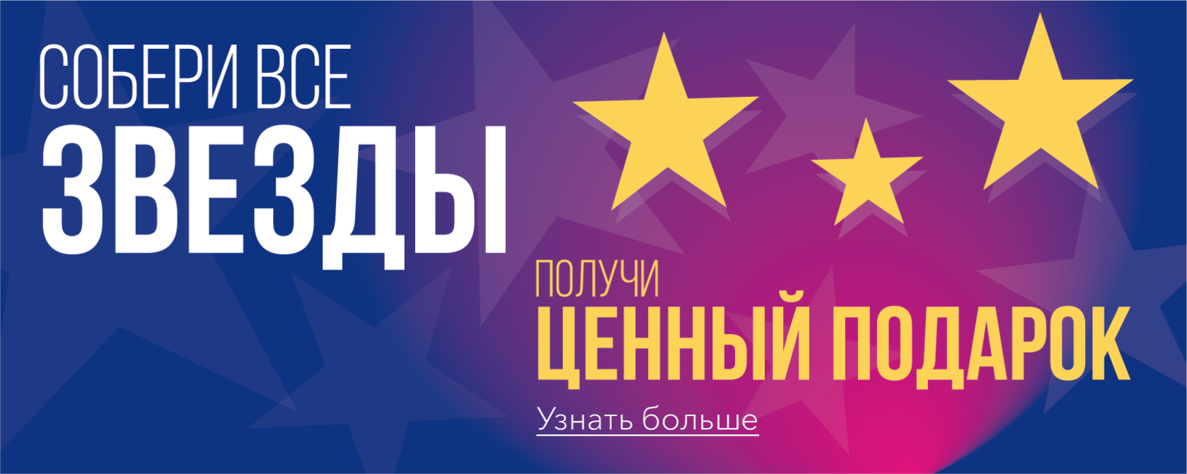 подарок 23 февраля 