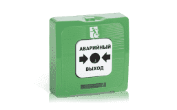 ИР 513-10 АВАРИЙНЫЙ ВЫХОД, цвет зеленый ЭДУ