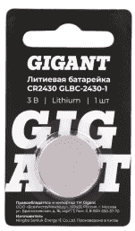Элемент питания CR 2430 GR, Gigant Lithium GLBC-2430-1
