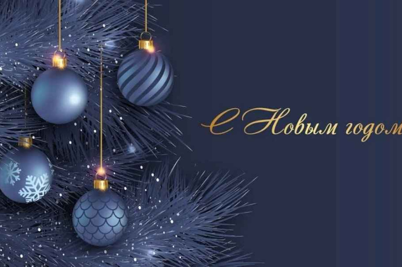 График работы в новогодние праздники 2026