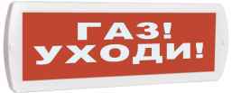 Топаз 24 Газ! Уходи!