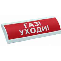 ЛЮКС-24 "Уходи"