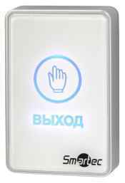 ST-EX020LSM-WT Кнопка выхода