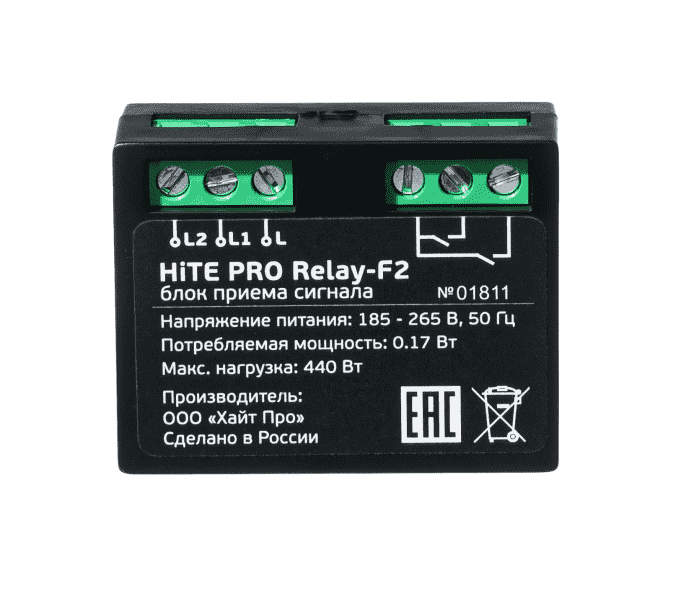 Блок радиореле HiTE PRO Relay-F2