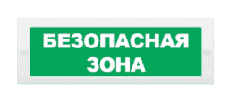 М-24В "Безопасная зона"