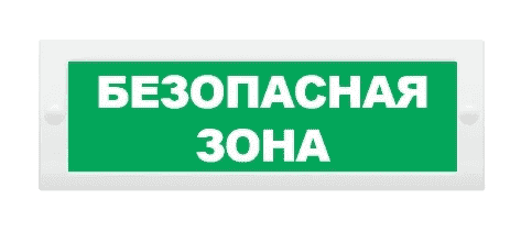 М-24В "Безопасная зона"