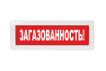 molniya-220-zagazovannost-91064