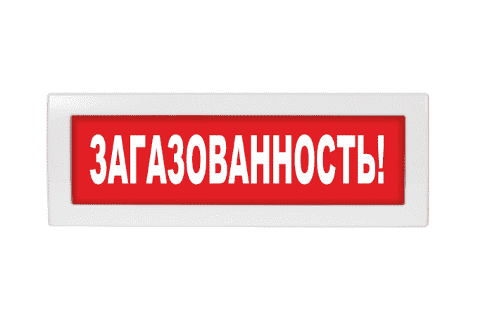 molniya-220-zagazovannost-91064